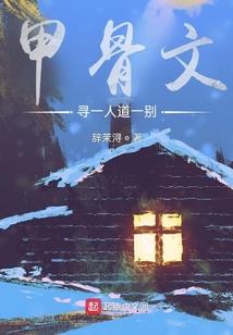 嗜血无情：女王无心