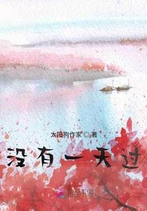 神级死神系统