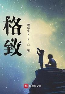 逆天元始