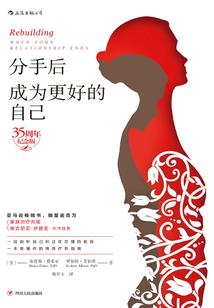 恶魔王子的绝对命令