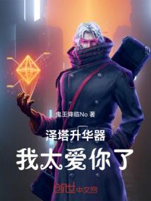 第一次咸鱼