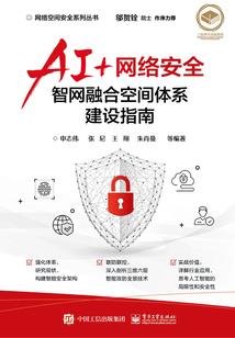 死神的九零后判官