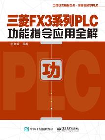 至圣之域