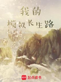 天阳百鬼行