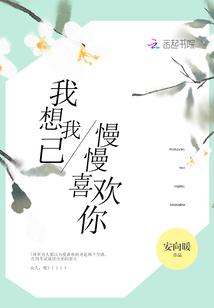 妄川源