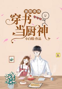 特种兵：我，开局气哭范天雷