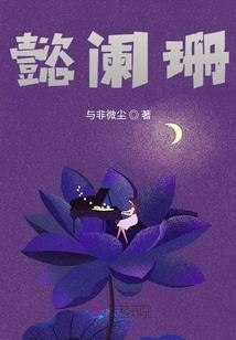 三界渡灵天师