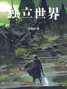 变身之不可能开心
