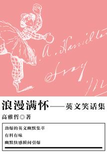 信忆只许天使泪