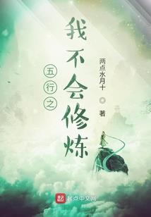伏地魔的小姑娘