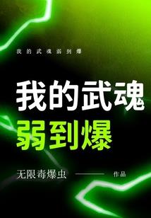 生死神恋
