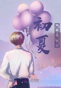 地狱委托店