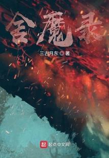 重生之挑战末世