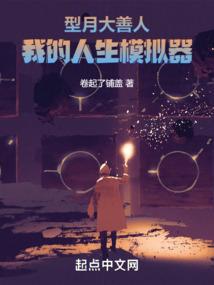 夫人，请你捂好小马甲