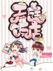 乐于助人的我创造了恶魔序列