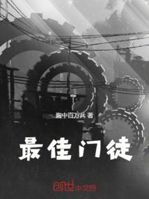 斗罗神王熔岩