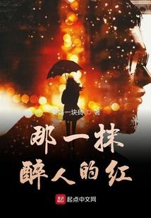 诗意少年战国游