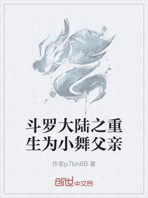 遥鹤行