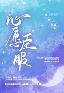 末日咆哮之我是源氏