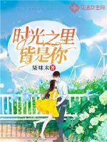 这是另一个世界的物语