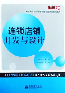 妃主沉浮