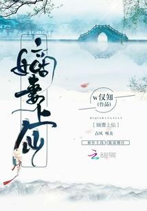 超级地球文明