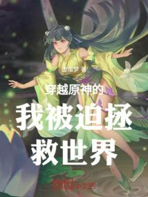 陨落乌托邦