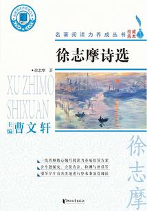 超神学院之进军诸天