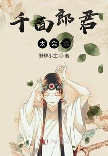 神级破解系统