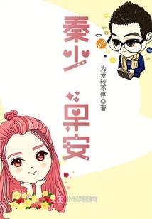 家路漫漫星辰相伴