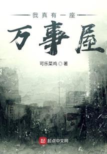 入骨暖婚：总裁，请走心