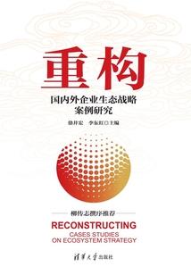逆转文娱：人生模拟器