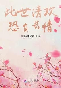 血怜