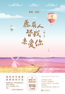 诸天万界之巅峰之路
