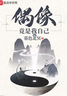 快穿寻爱旅