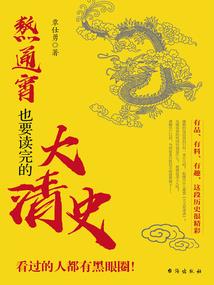 人生如梦亦如幻之梦