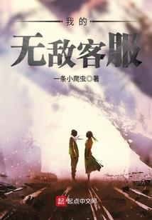 开局拜师通天教主