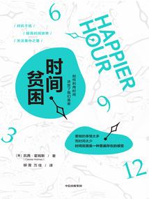 都市之最后的王者