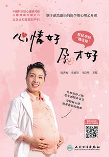 万能超神系统