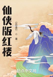 穿越诸天：始皇赐我修仙功法