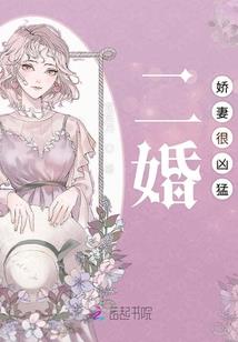 超拽三公主vs冷酷三王子