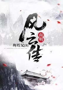 我不修神通