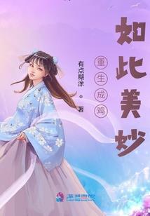 EXO女配勿念我