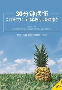 追梦女孩之为梦出发