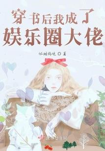 民国舞姬