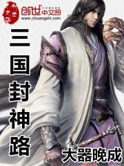 千年啃一口