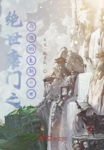 愿月照君