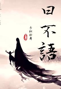 奶蒸仙人掌