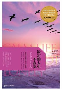 倾城妖妃之王爷太腹黑