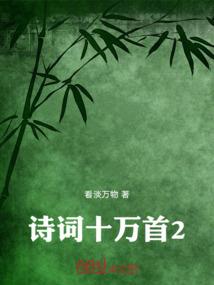 回首先